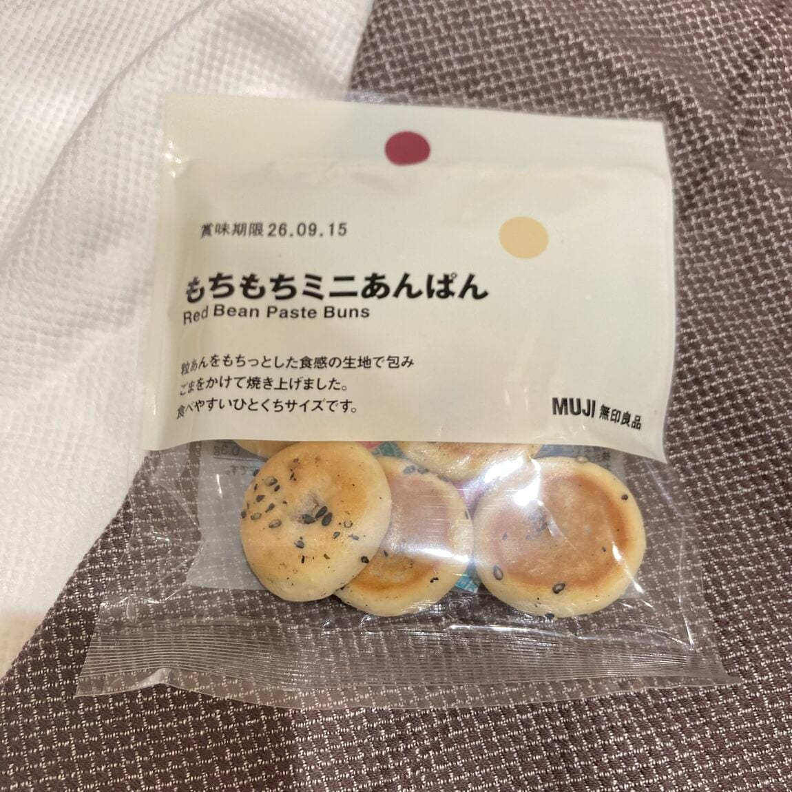 【イオンモール各務原】3つ選んで350円のぽち菓子に新商品！_6cVrZA