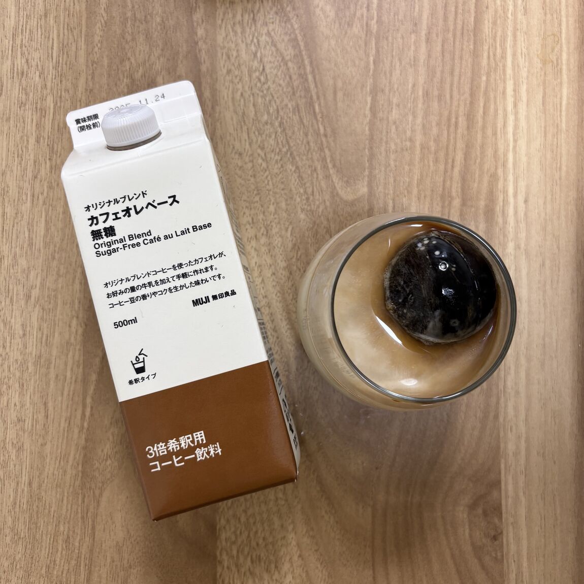 【アリオ倉敷】