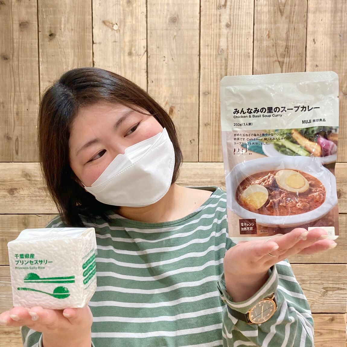 いかがですか？