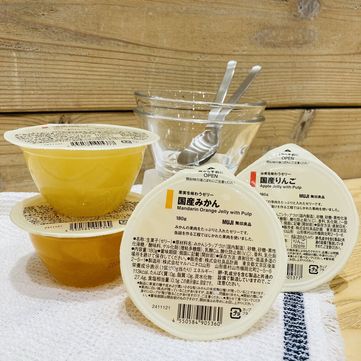 果実を味わうゼリー