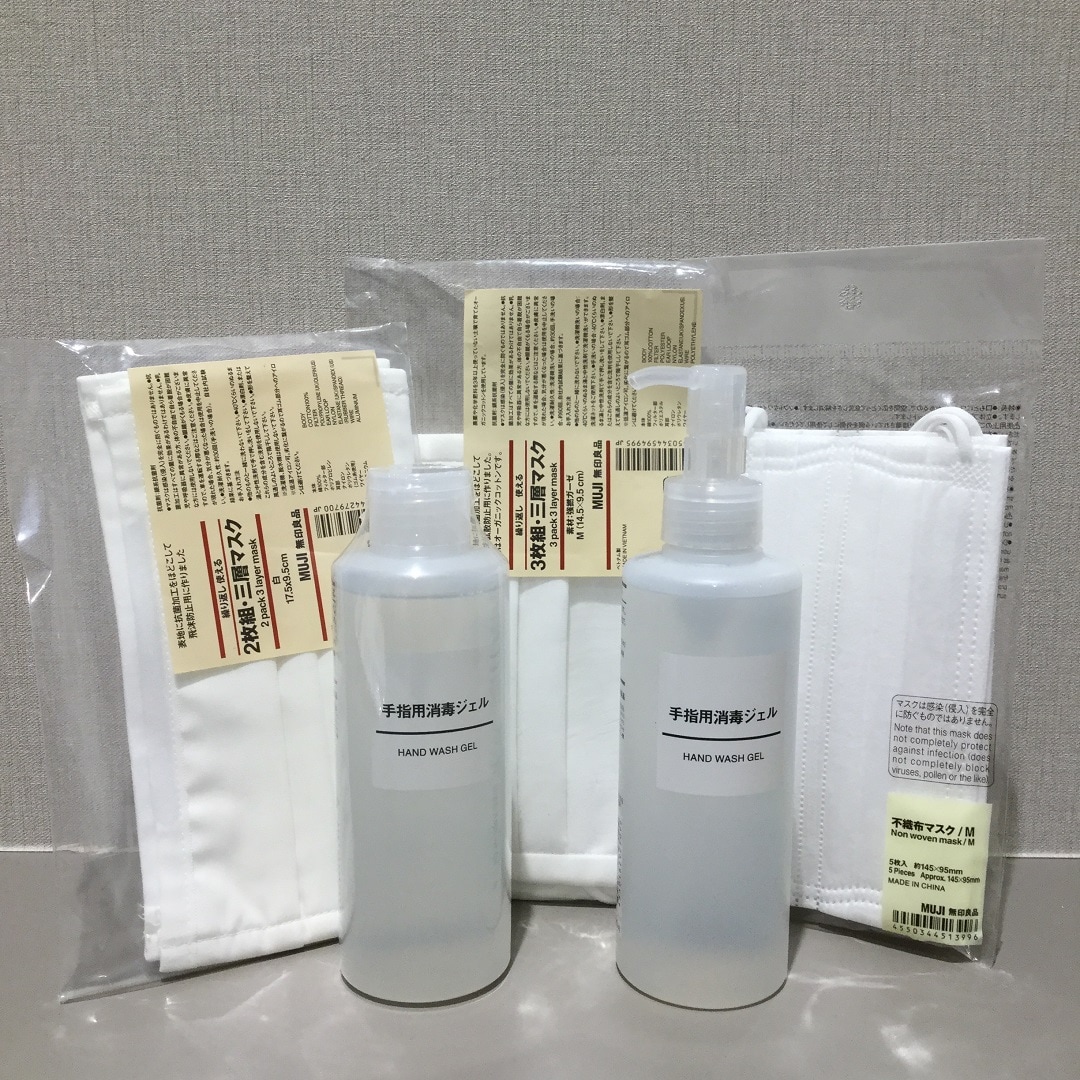 https://contents.muji.com/jp/sites/jp/files/IMG_2152%5B1%5D.jpg