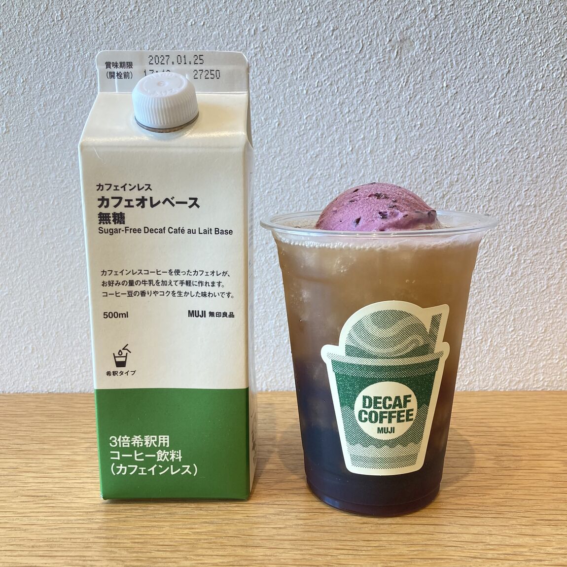 【白山北安田】新感覚！カシスコーヒーソーダフロートのご紹介_B474Gv