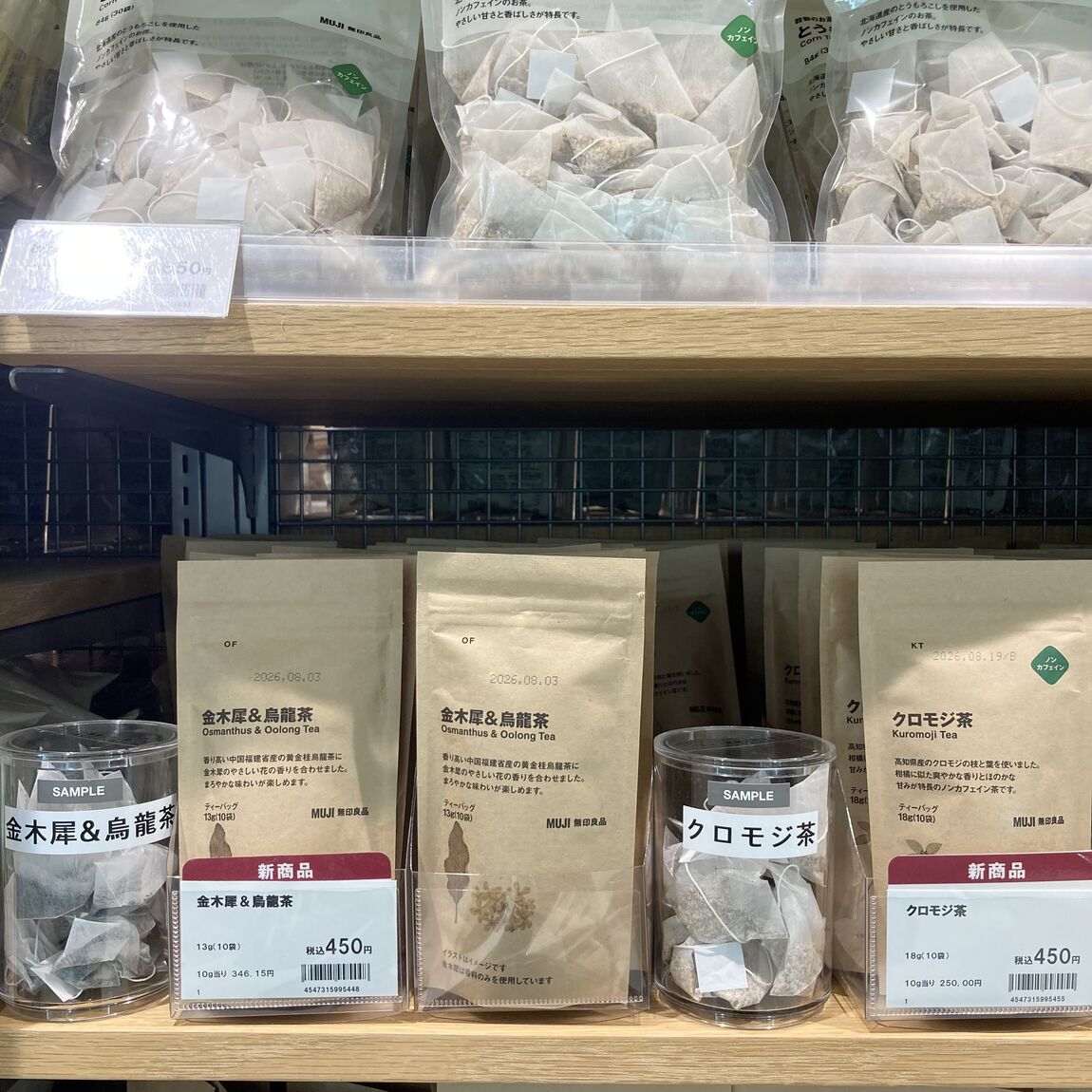 【アリオ加古川】入荷情報③