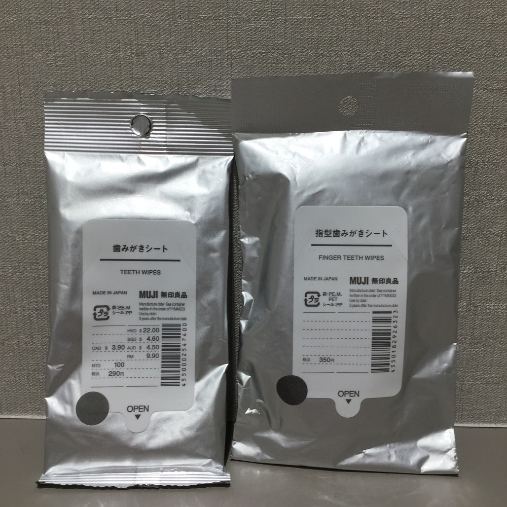 https://contents.muji.com/jp/sites/jp/files/IMG_2153%5B1%5D.jpg