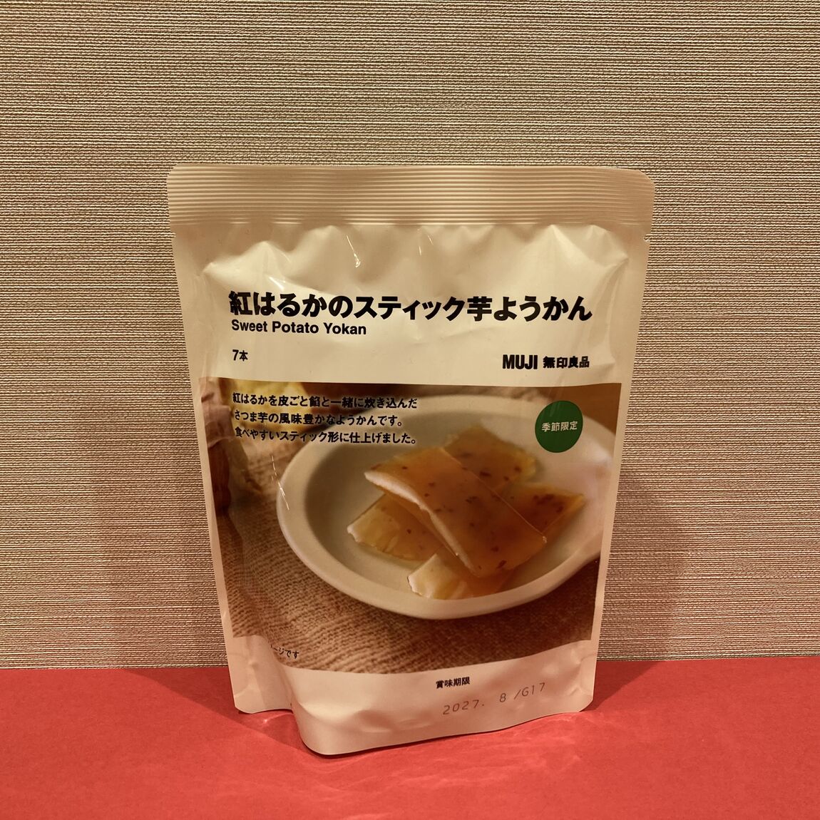 秋の味覚、届きました。_i3NZkX