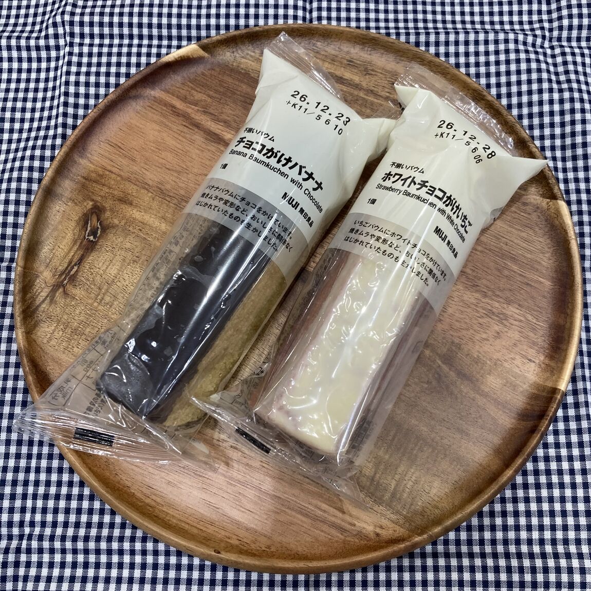 【イオンタウン守谷】バウム試食会のお知らせ_5mvnFt