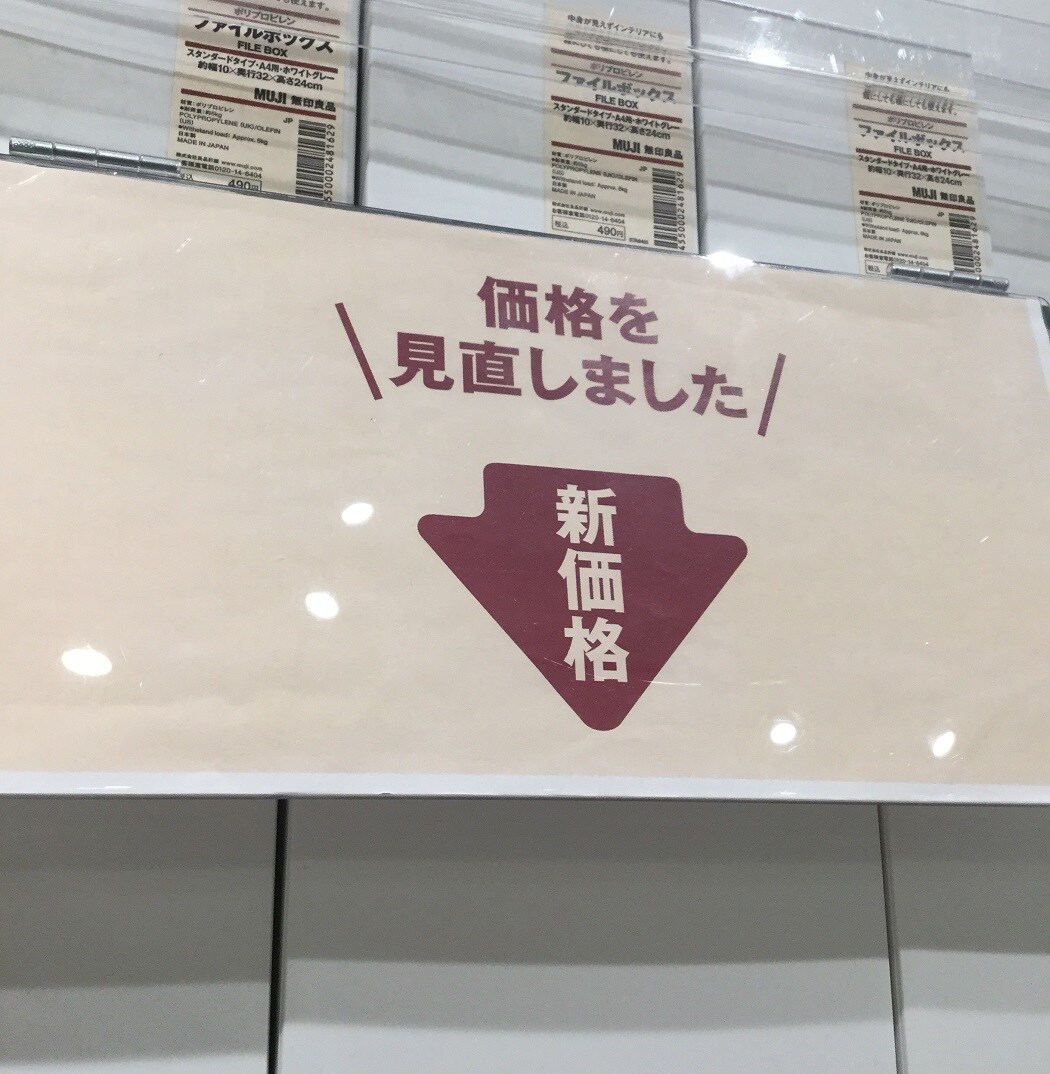 角型ハンガー