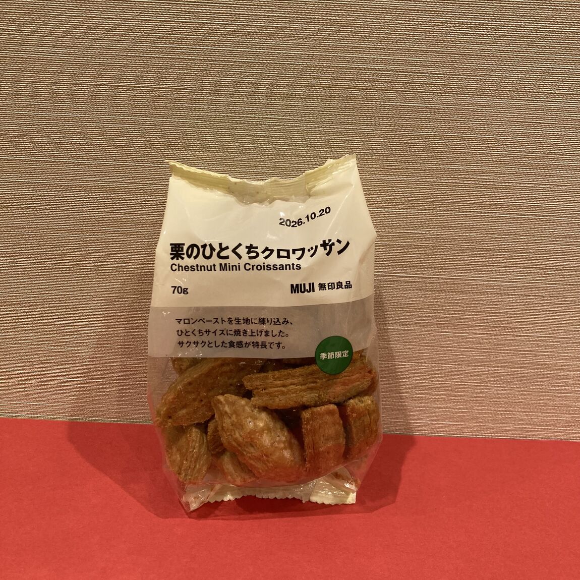 秋の味覚、届きました。_6XgYfl