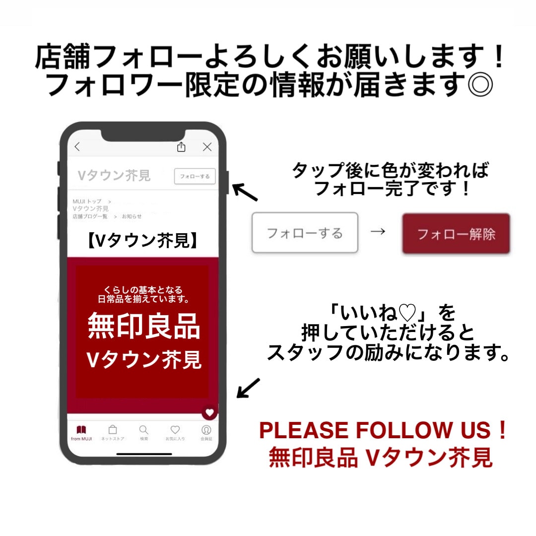 【Ｖタウン芥見】冬のお出かけにプラス♡あったか小物