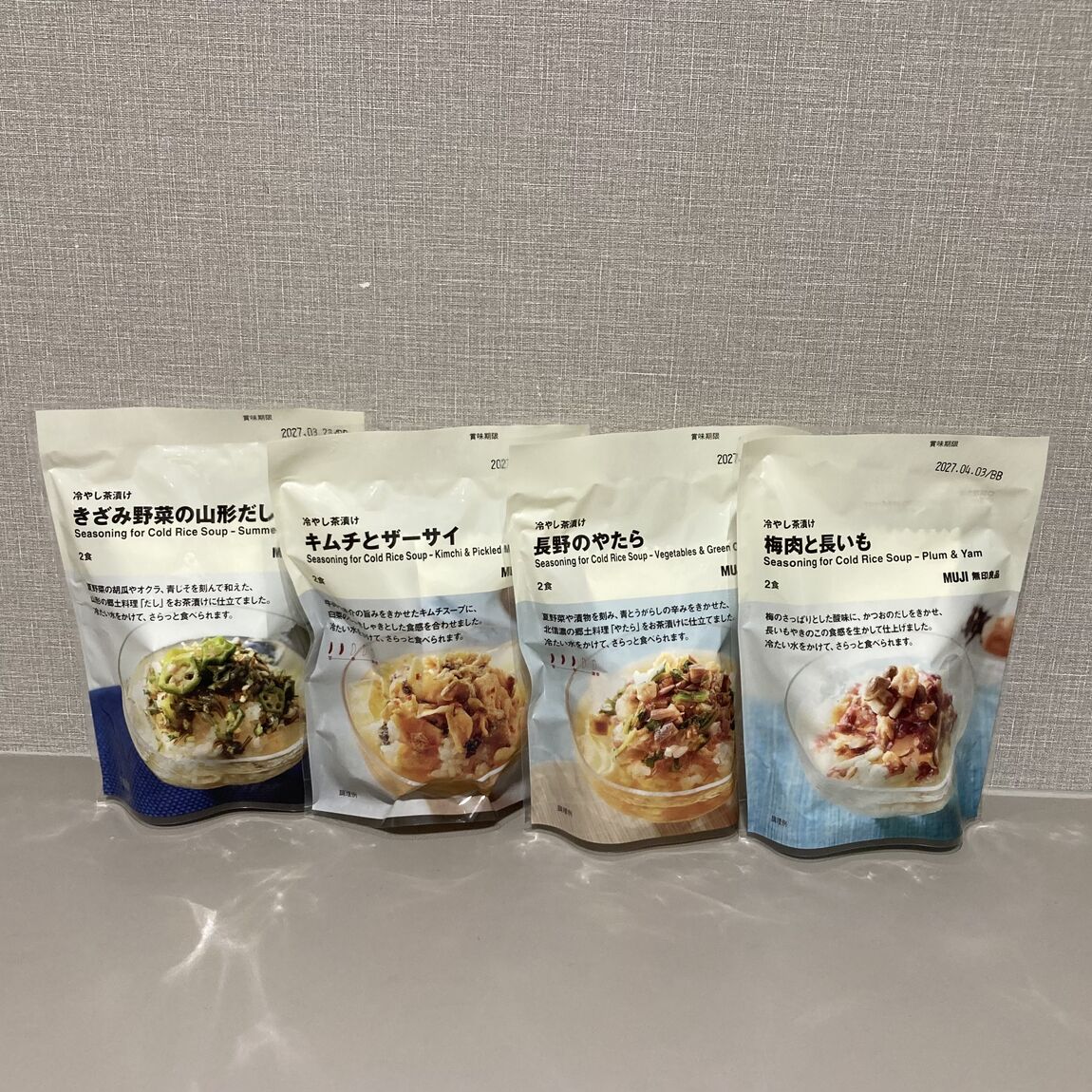 【ニッケパークタウン加古川】さらっと食べる冷やし茶漬け_ulsQ9Z
