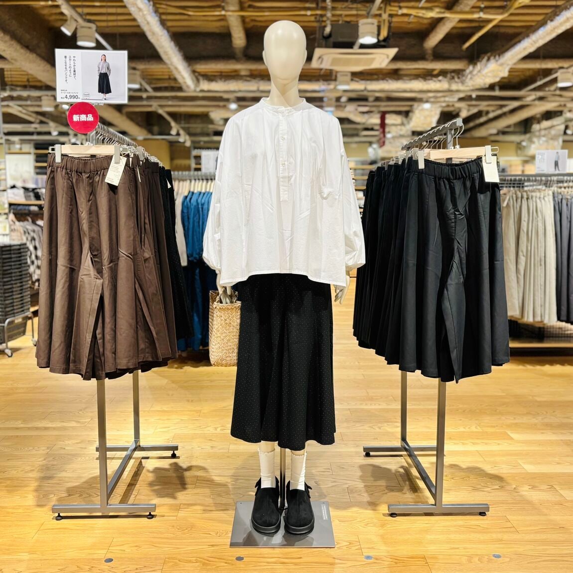 【コープ二条駅】秋まで快適「なめらかシリーズ」_ODph8E