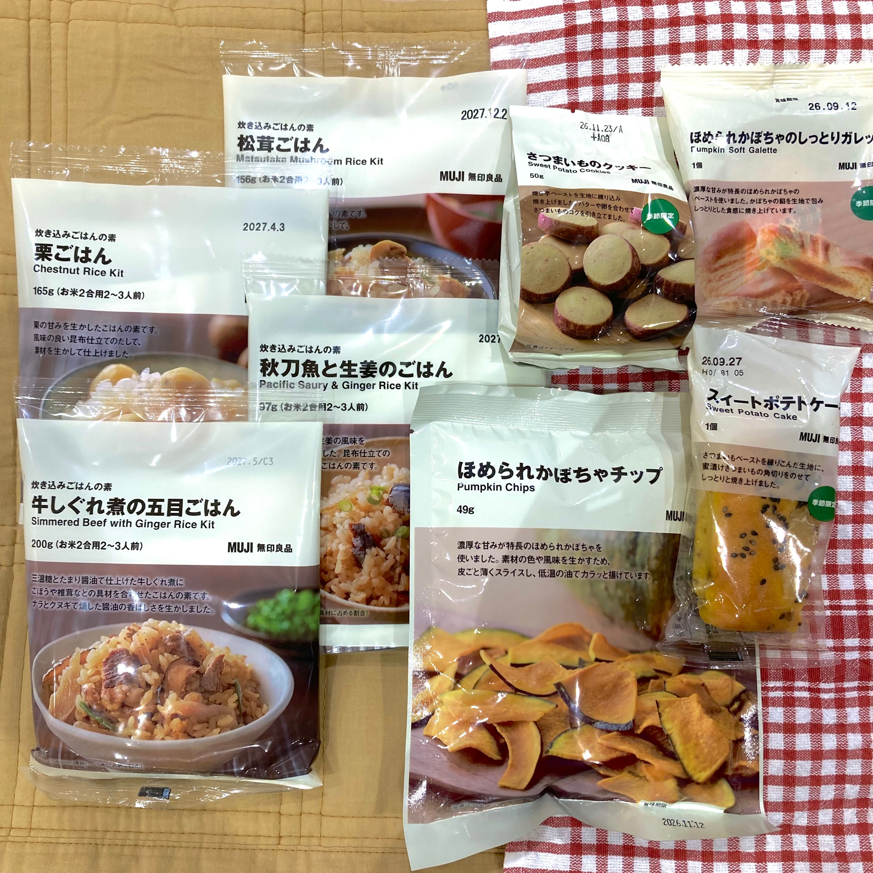 【イオンモール福津】秋の味覚大収穫!_dXx2eo