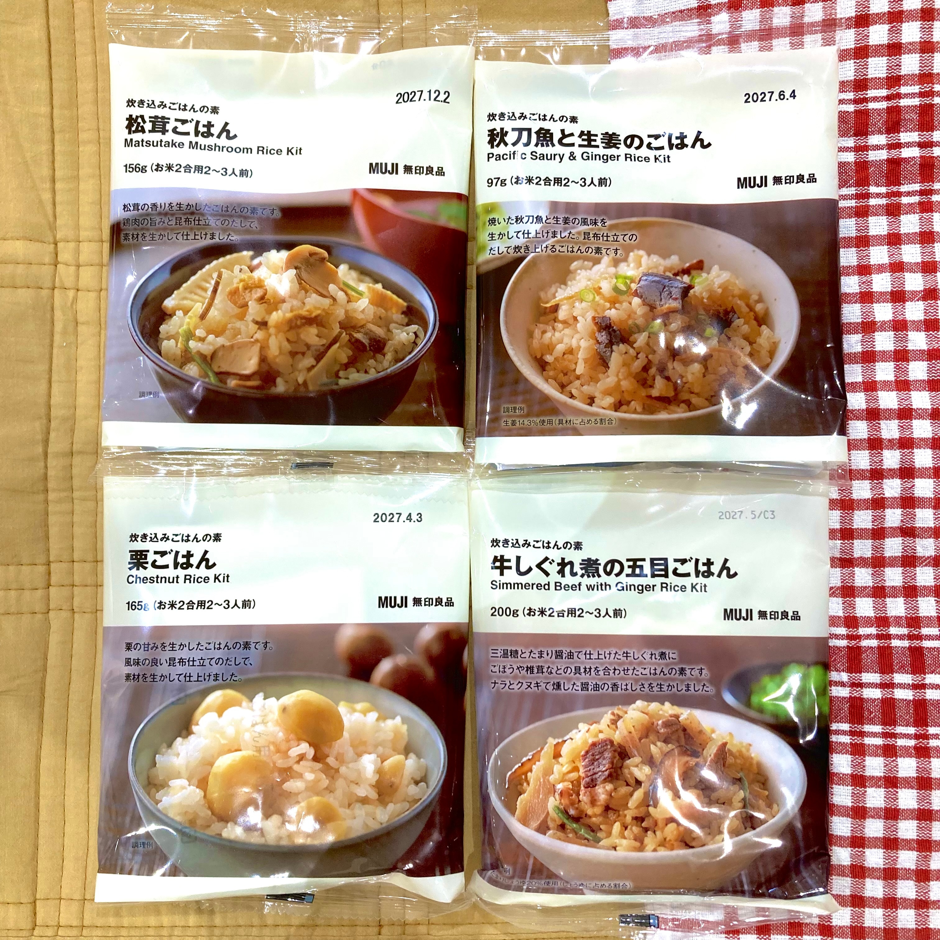【イオンモール福津】秋の味覚大収穫!_3Hp4R7