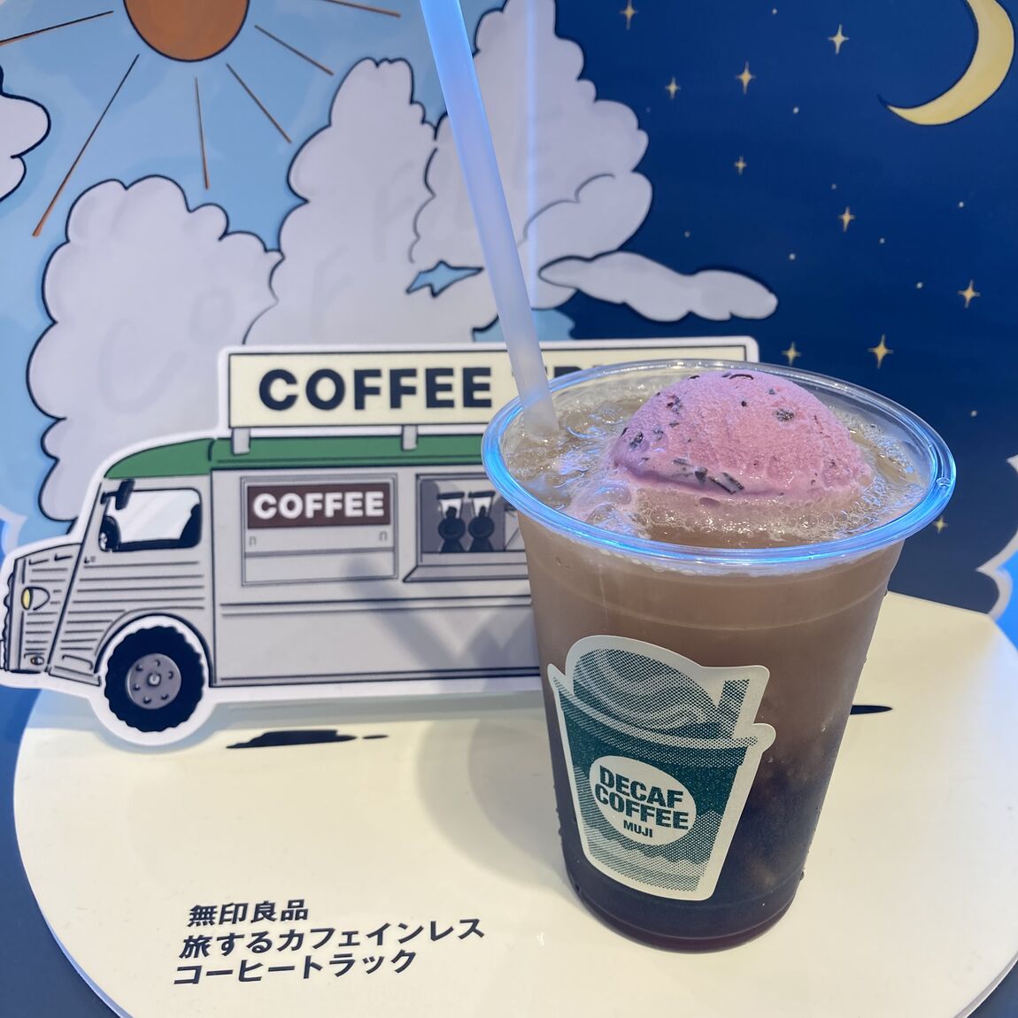 【白山北安田】新感覚！カシスコーヒーソーダフロートのご紹介_YjrJ9h