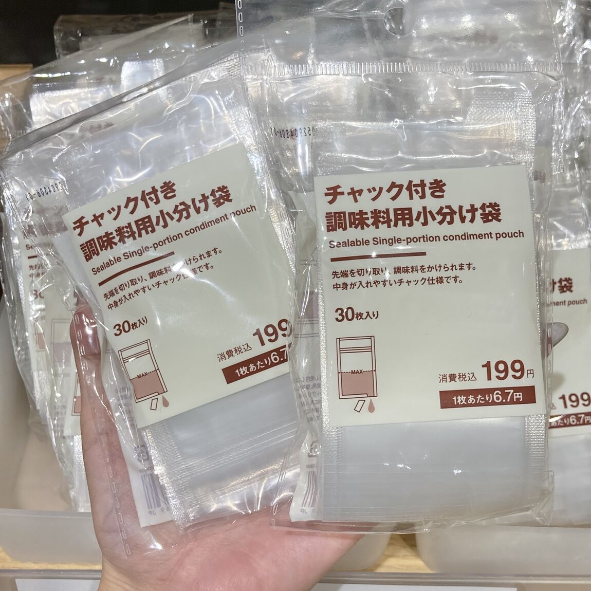 【シーナシーナ弘前】今、弘前で売れている商品TOP３～生活雑貨部門～_lDvAu0