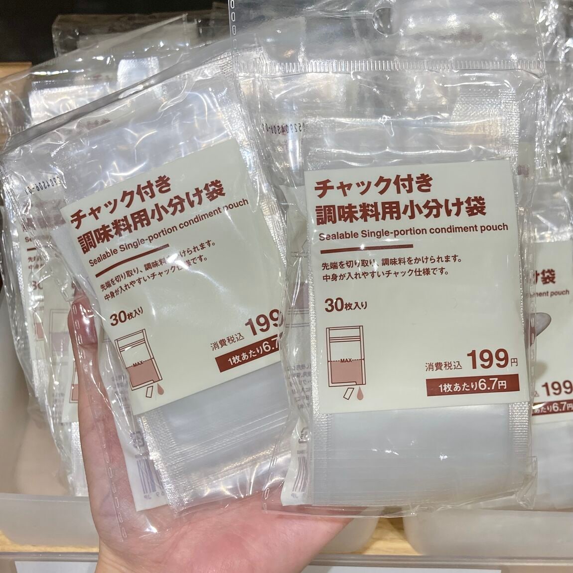 【シーナシーナ弘前】今、弘前で売れている商品TOP3~生活雑貨部門~_sk39Te