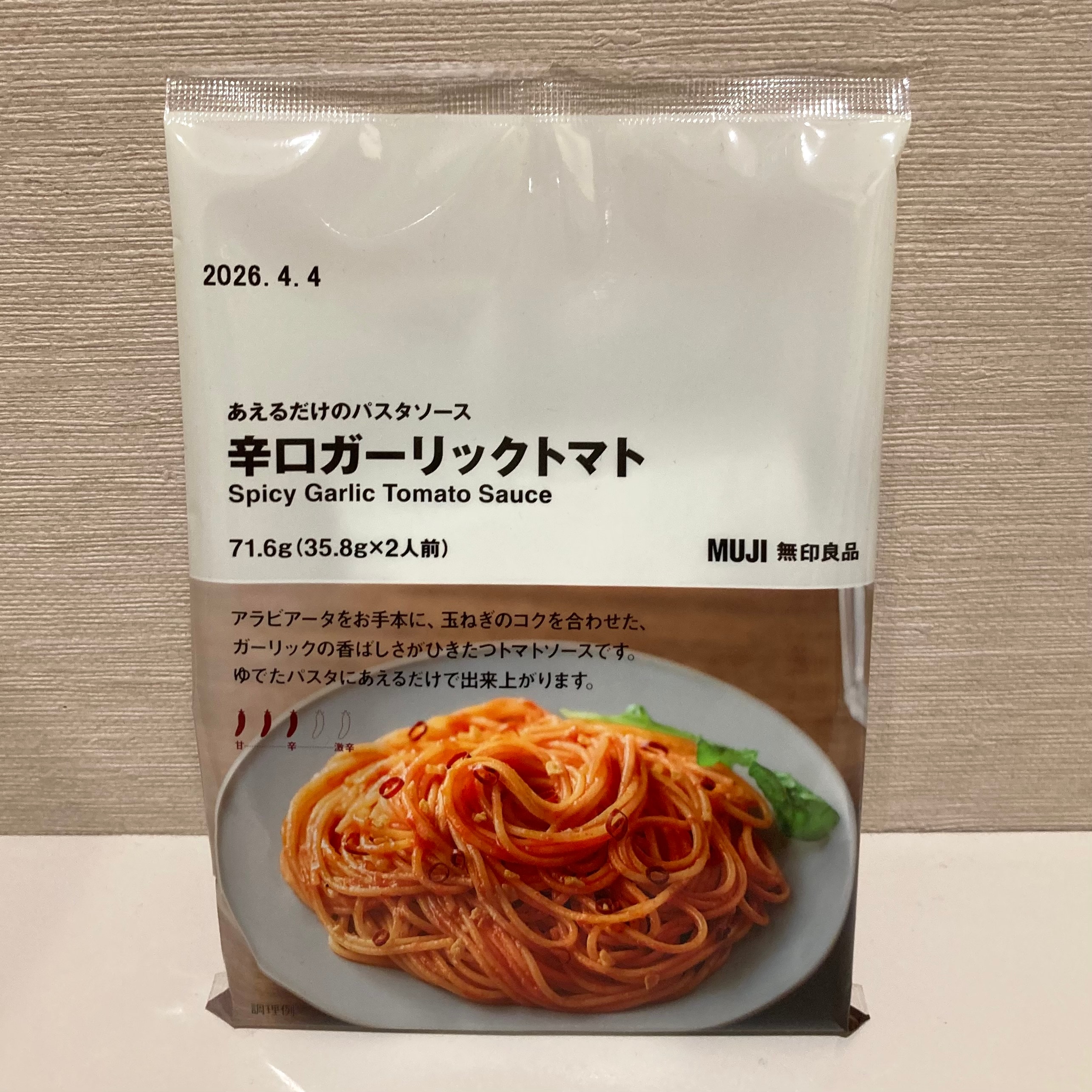 ああ