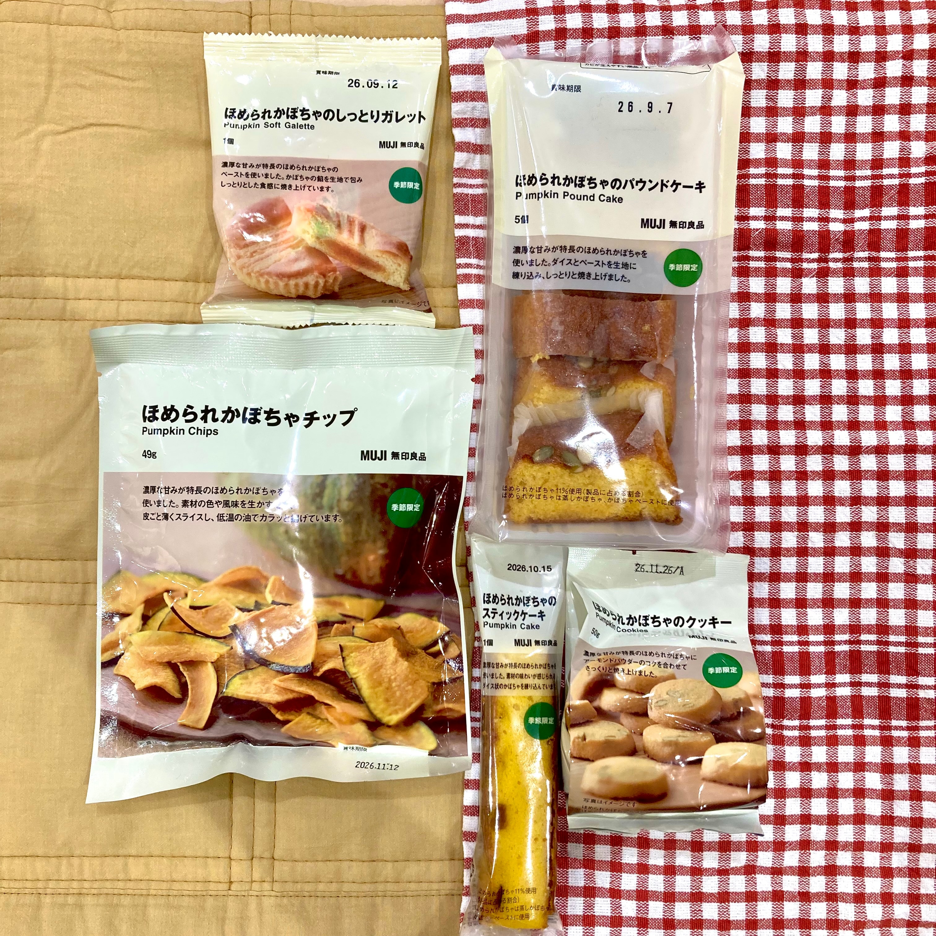 【イオンモール福津】秋の味覚大収穫!_FPh2Yk