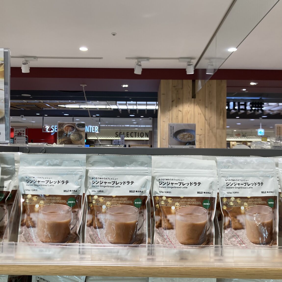 【アリオ加古川】試食②