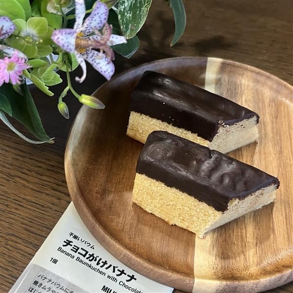 【ヒルズウォーク徳重ガーデンズ】冬季限定のチョコレートバウムシリーズ入荷しました　Vol.5  _XXGix1