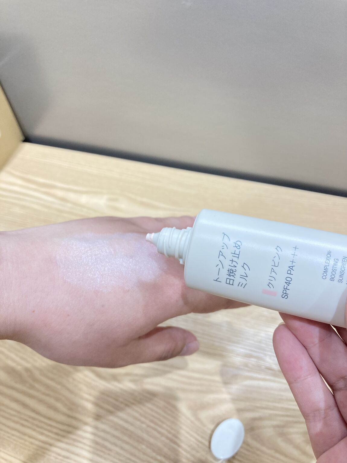 【アル・プラザ草津】新商品　日焼け止めシリーズ