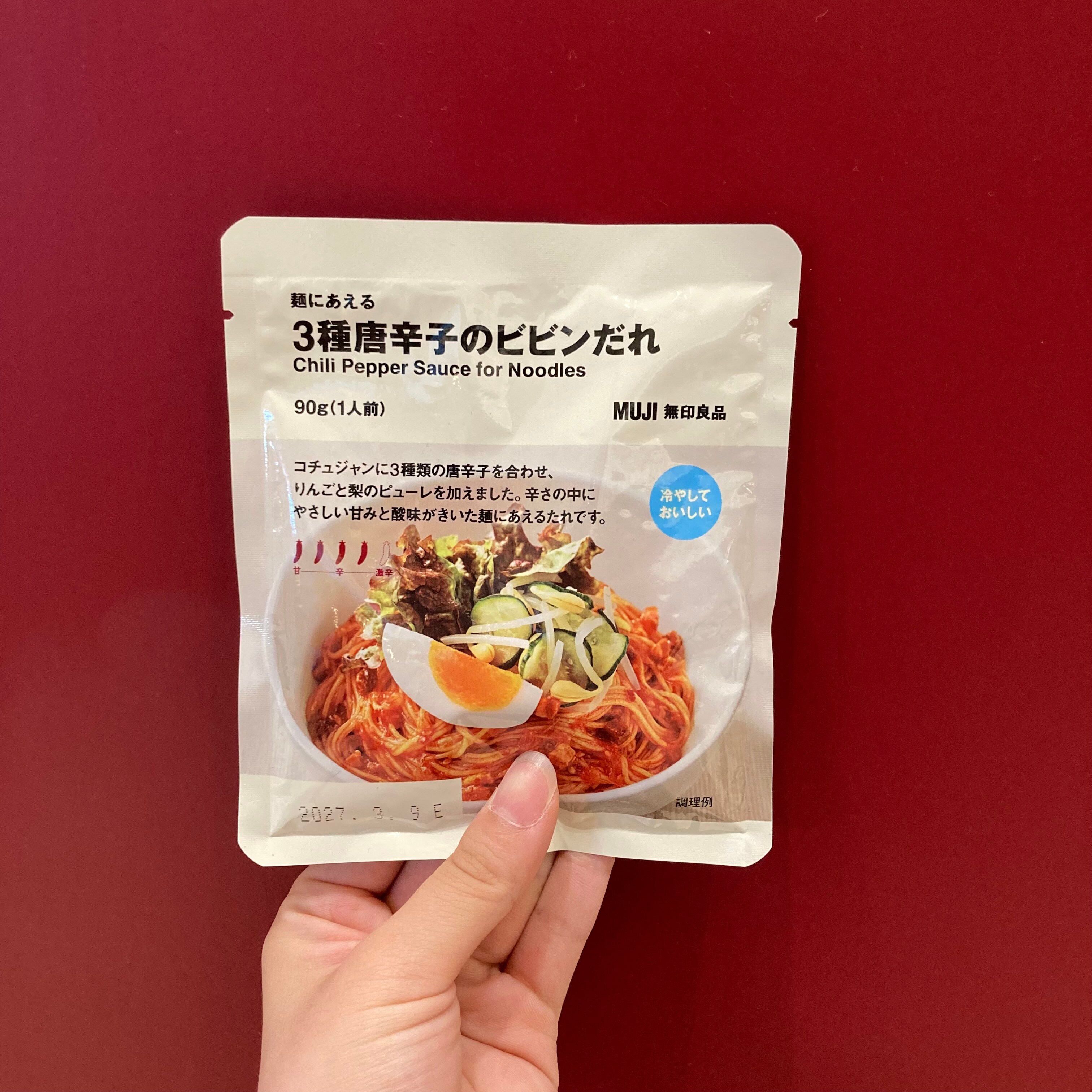 麺にあえる　ビビンたれ