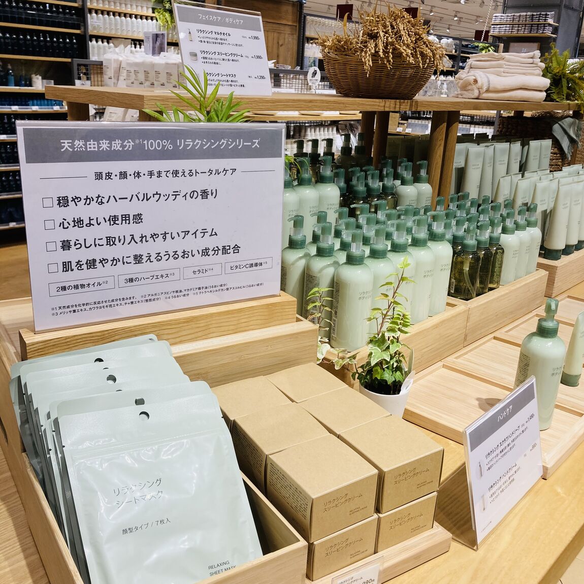 【ららぽーと福岡】穏やかな香りとともに楽しむセルフケア_0ueFqu
