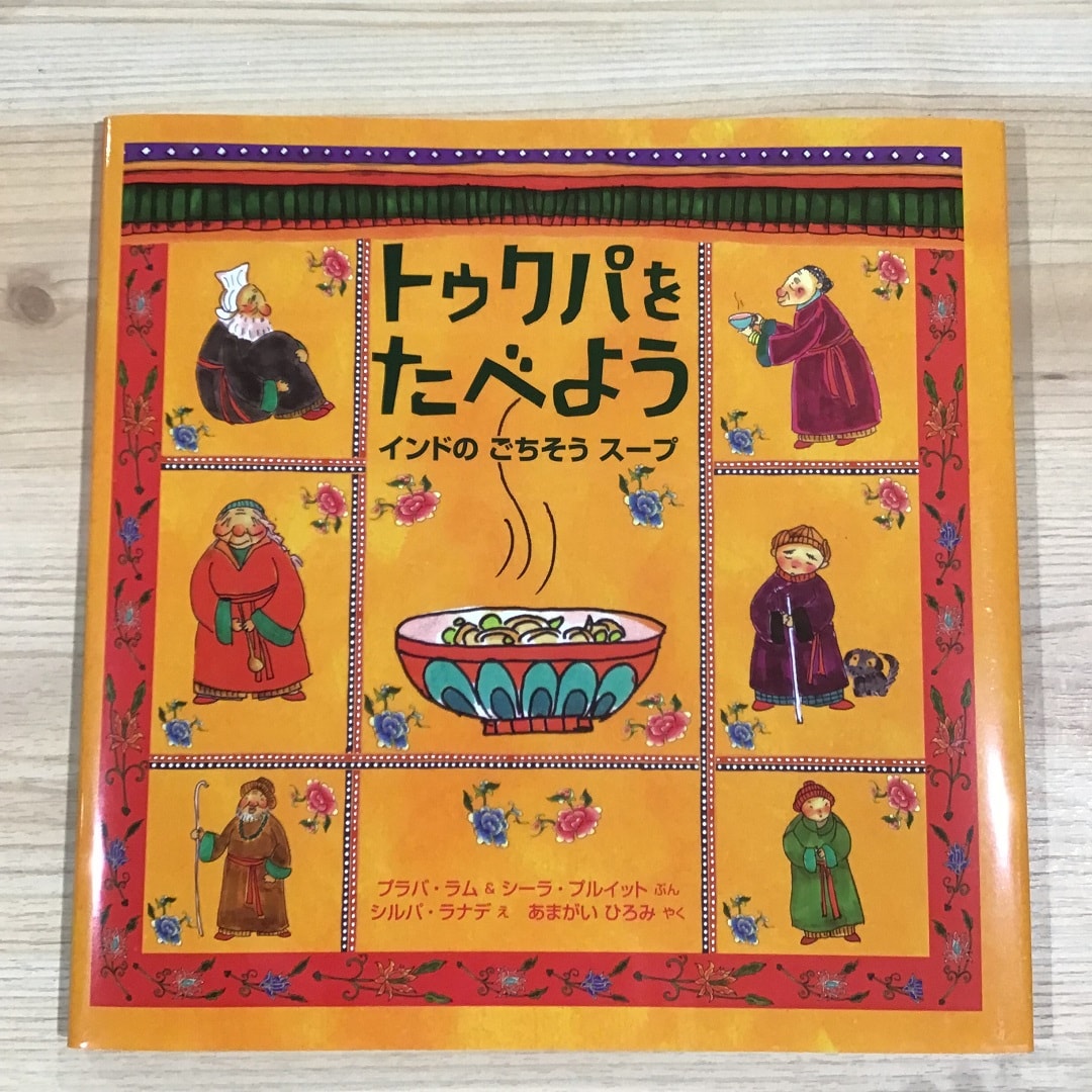[無印良品近鉄四日市]MUJIBOOK