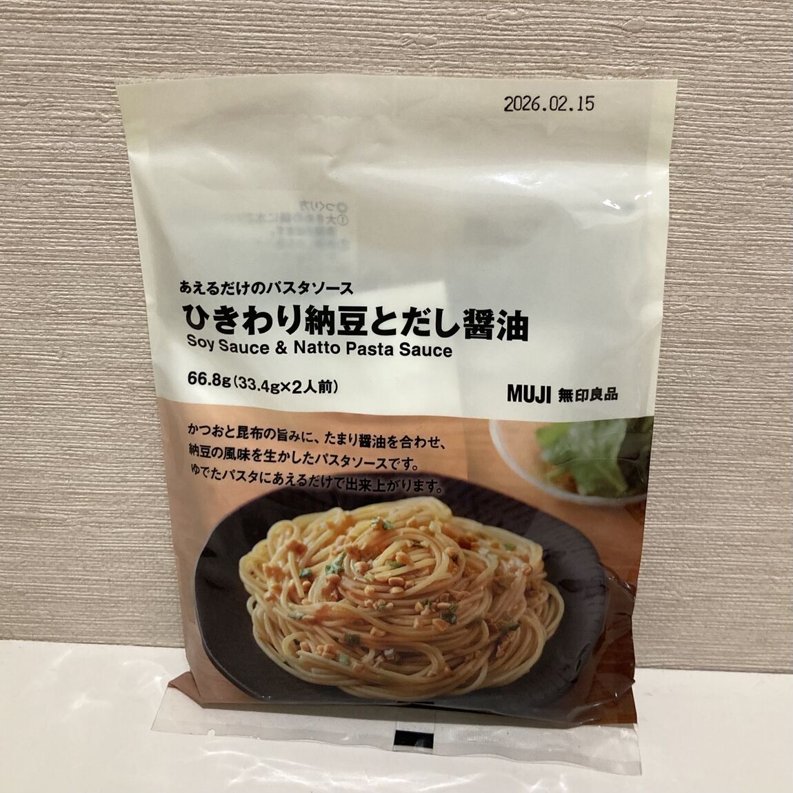 ああ