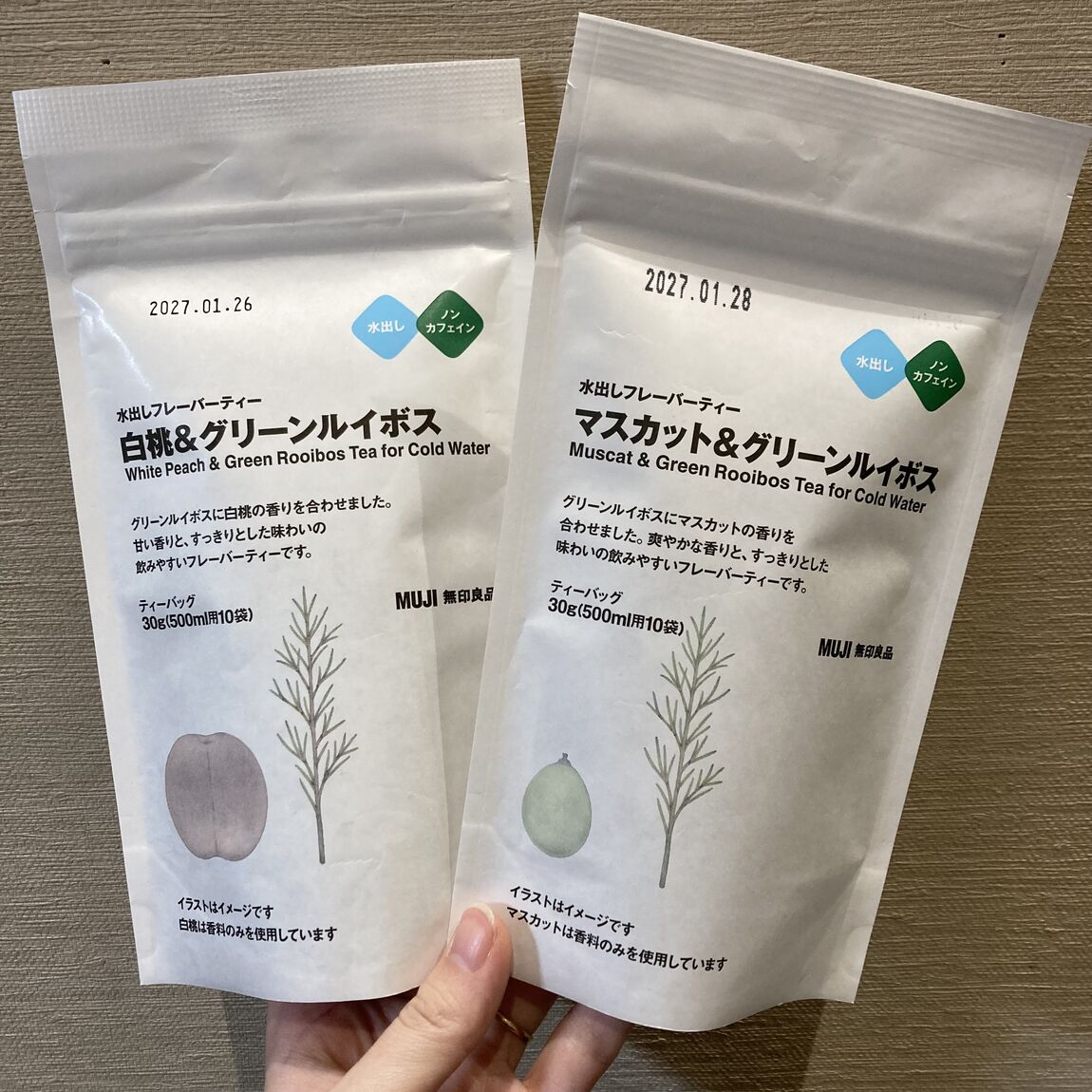 水出しフレーバーティー