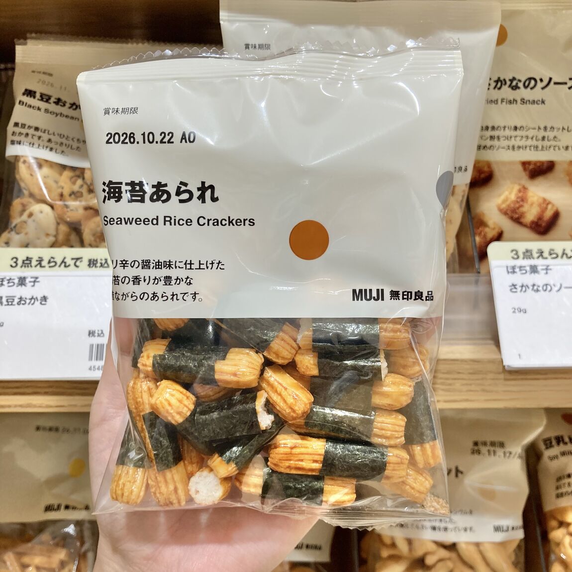 【シーナシーナ弘前】今、弘前で売れている商品TOP３～食品部門～_Y4O7WH