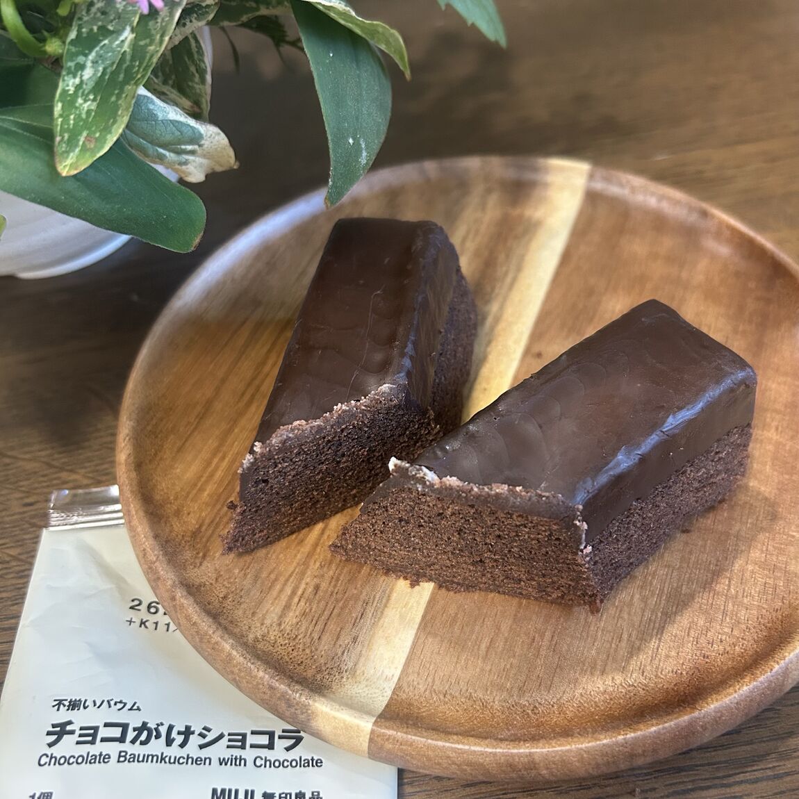 【ヒルズウォーク徳重ガーデンズ】冬季限定のチョコレートバウムシリーズ入荷しました　Vol.5  _fi07Jp