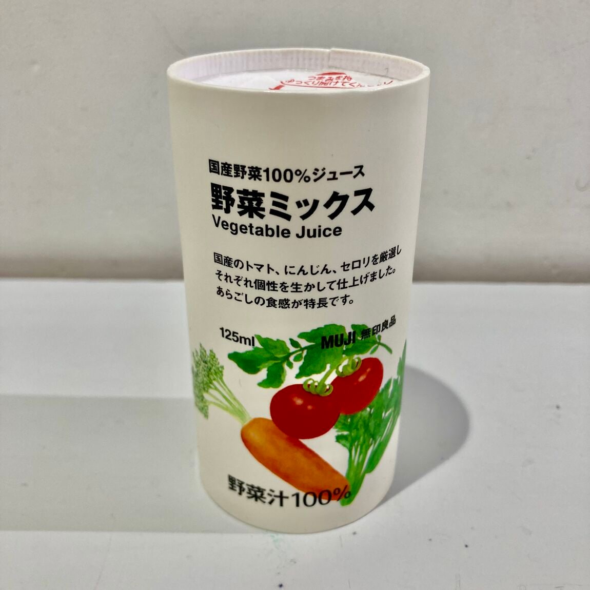 野菜ミックス