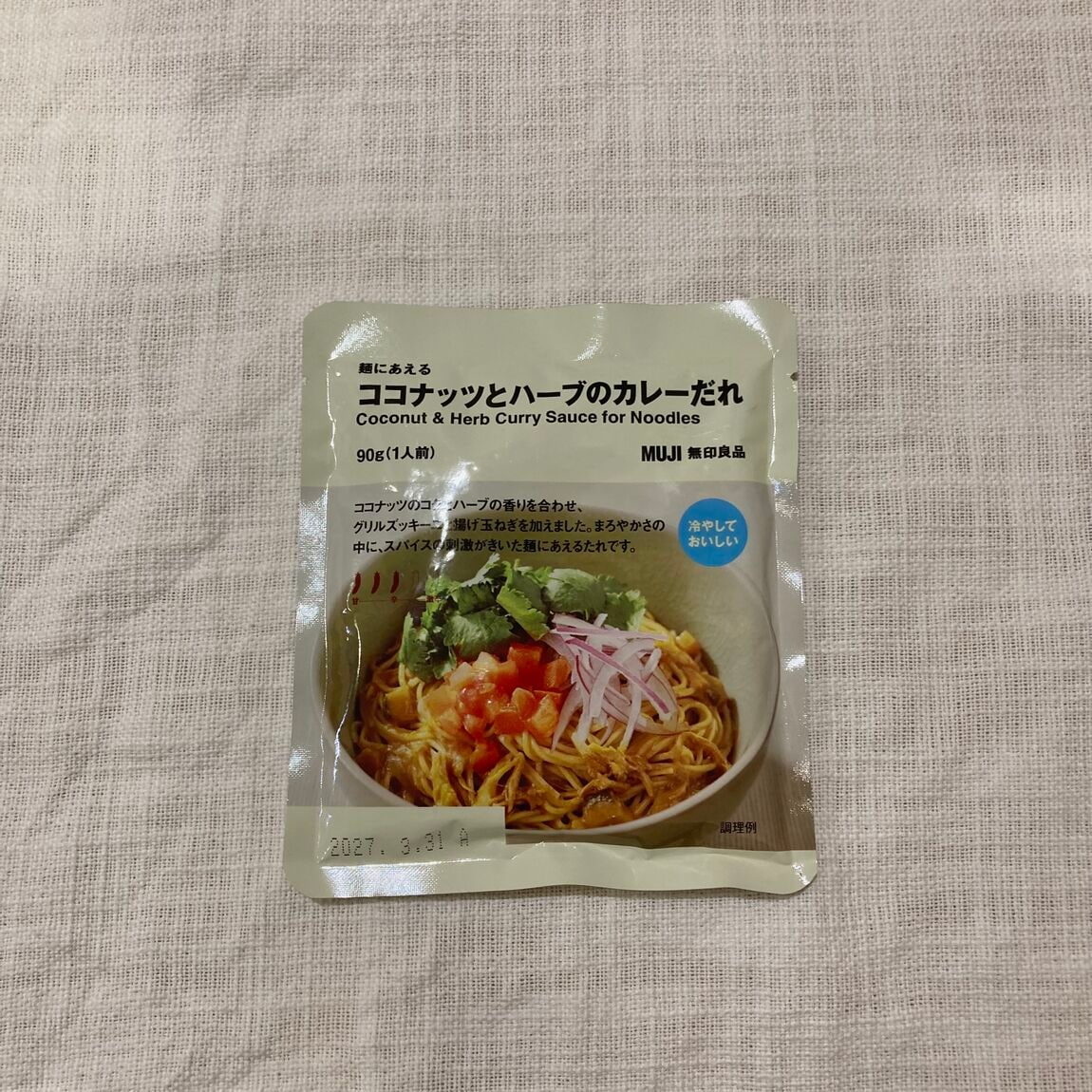 ココナッツ