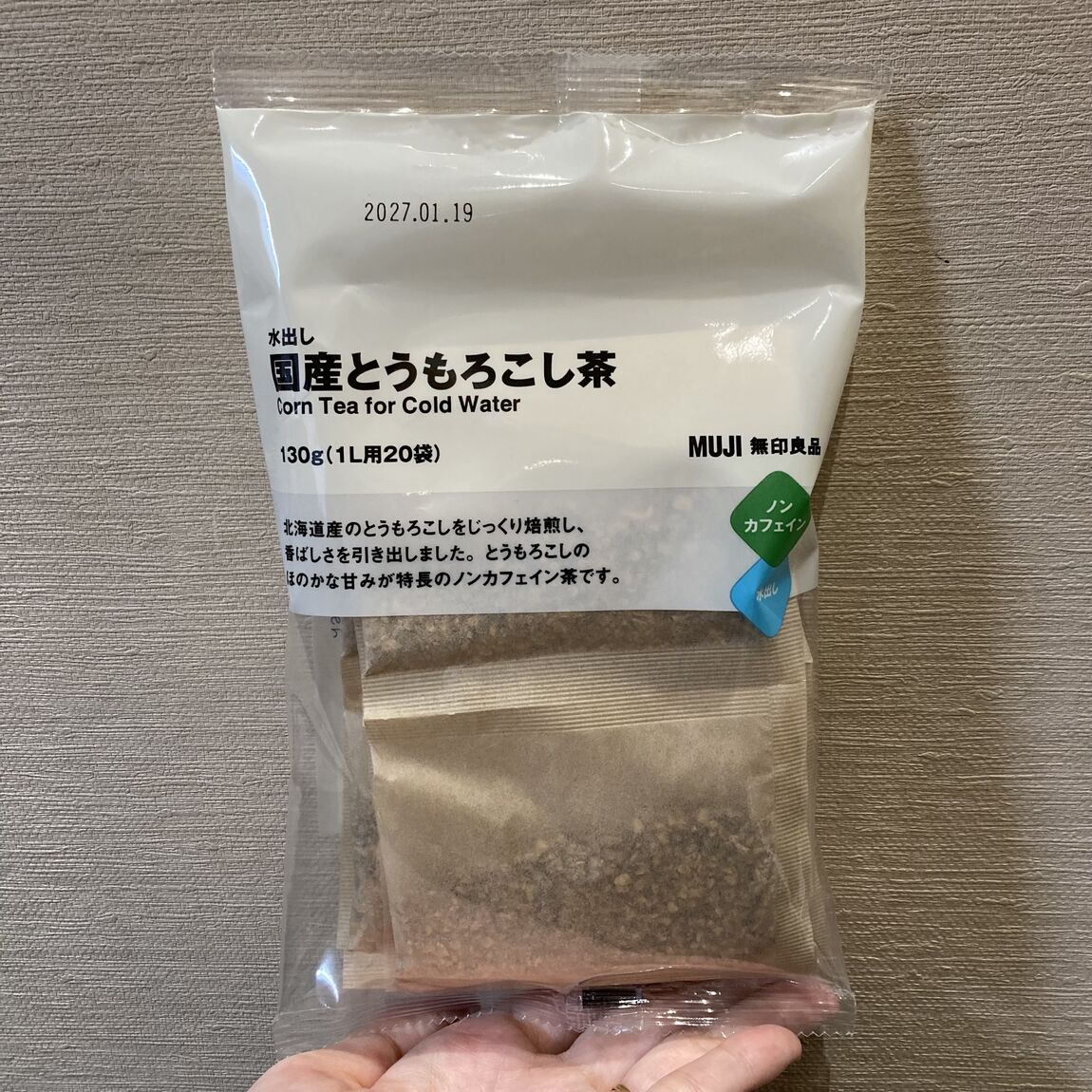 水出し　国産とうもろこし茶
