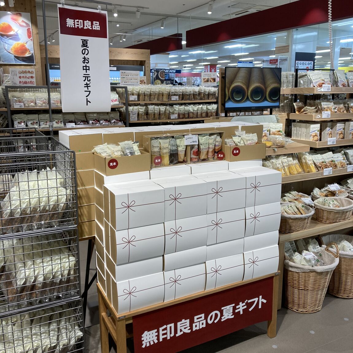売場