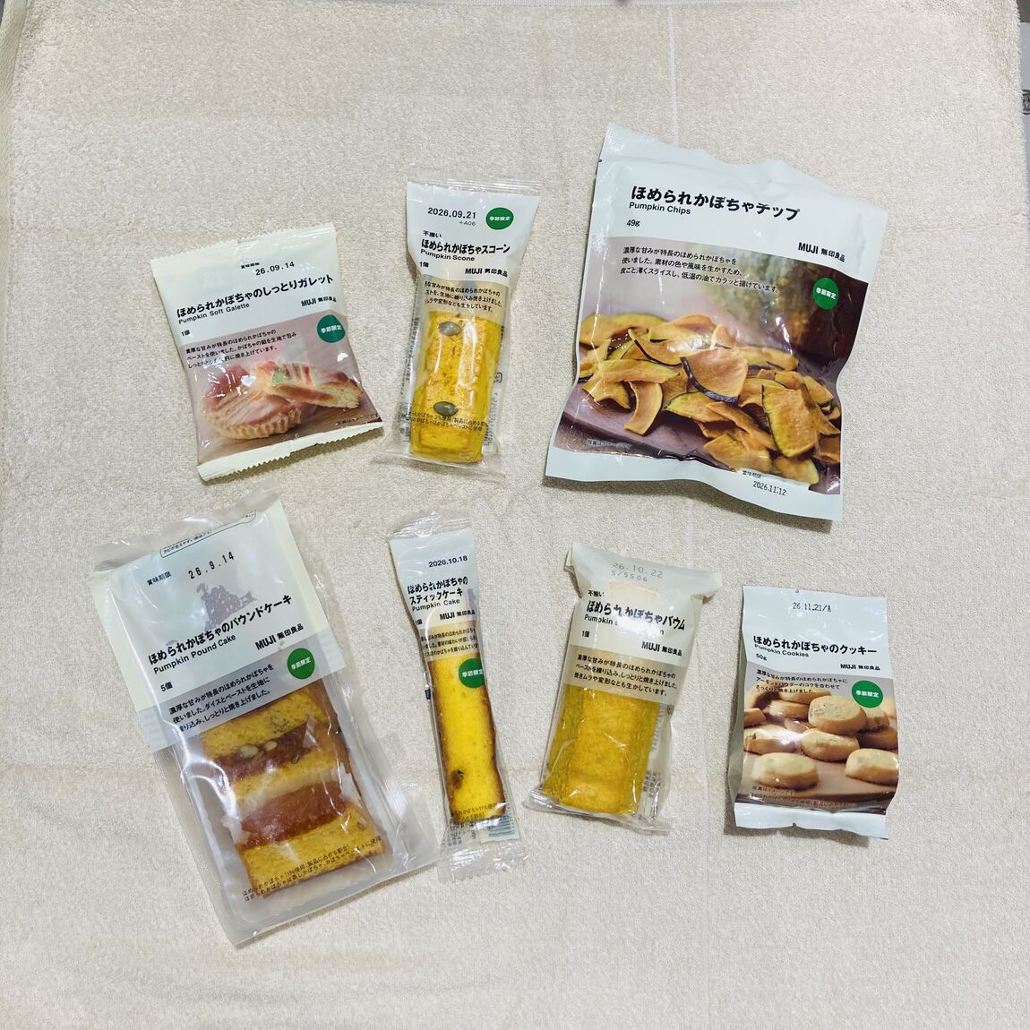 【ビーンズ戸田公園】ほめられかぼちゃシリーズ　／新商品_Xxh1ne