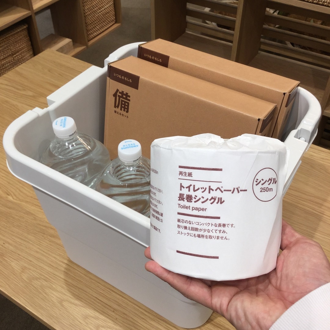 イオンモール春日部 防災ストックにおすすめのトイレットペーパー 無印良品