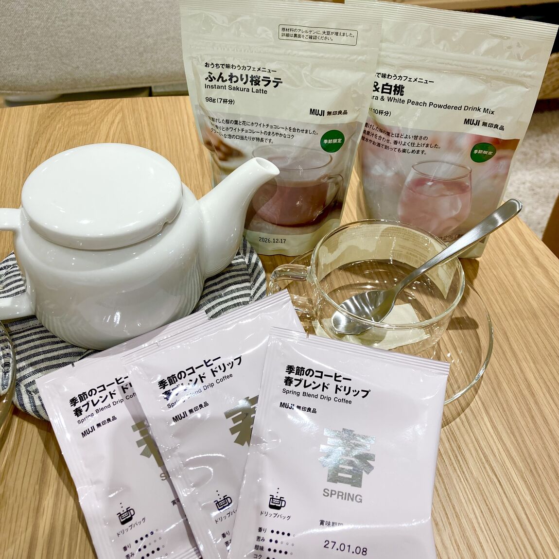 アルプラザ鶴見