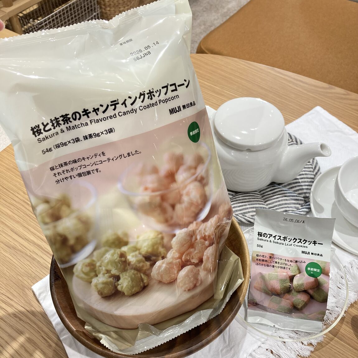 アルプラザ鶴見