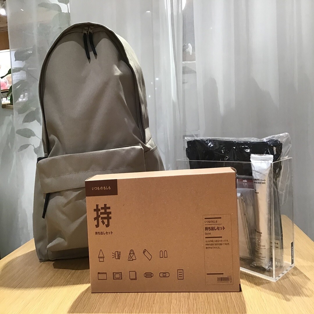 【ザ・モール仙台長町】いつものもしも持ち出しセット