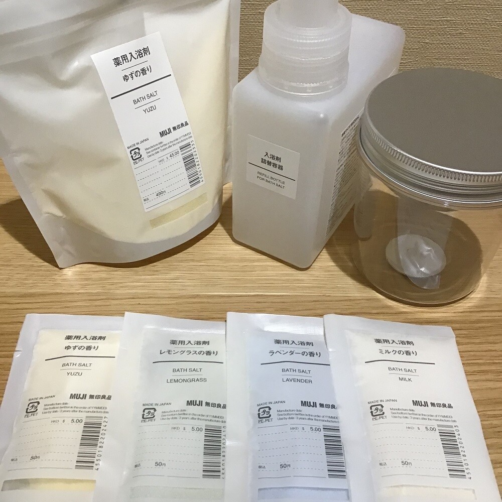 入浴剤と詰め替え容器