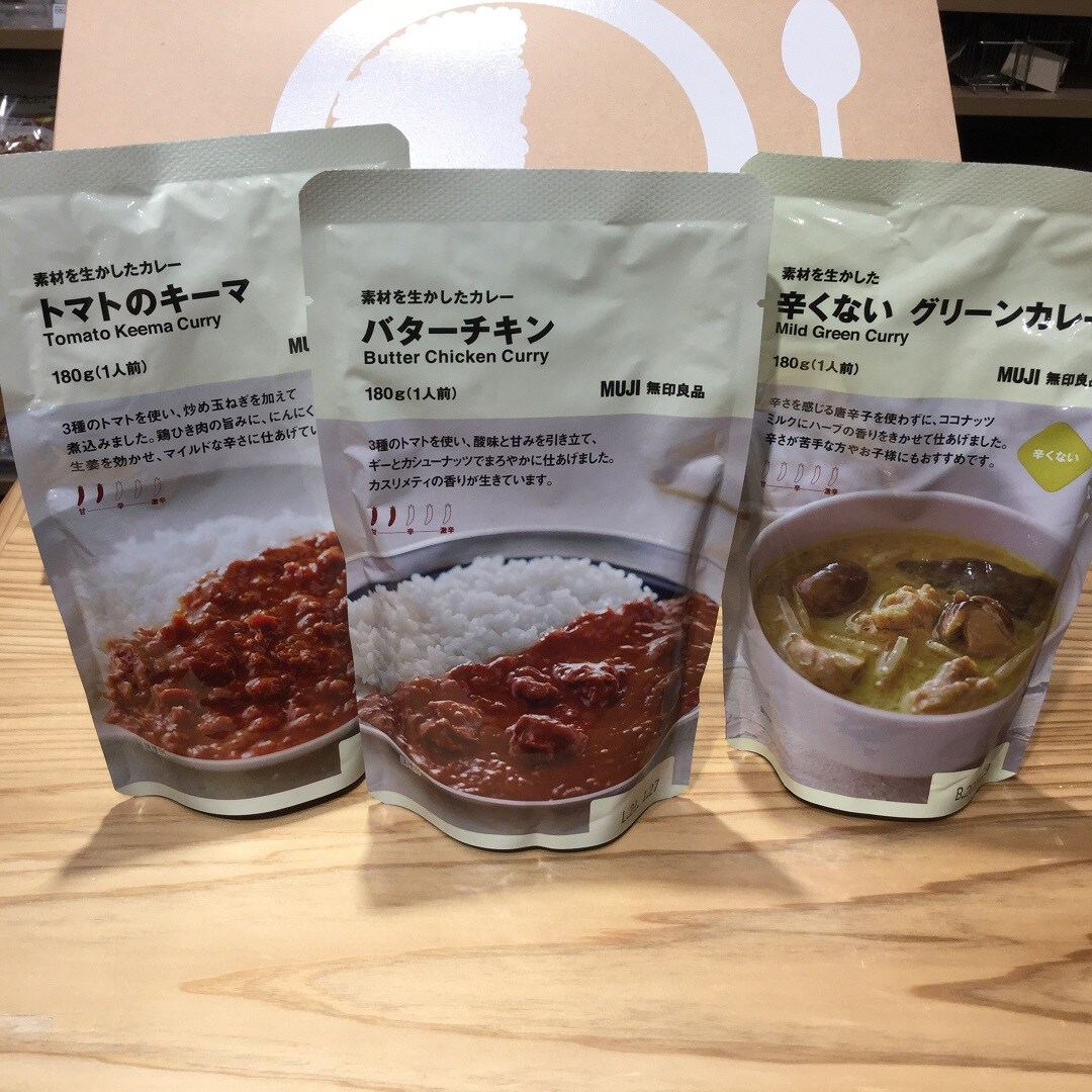 カレー