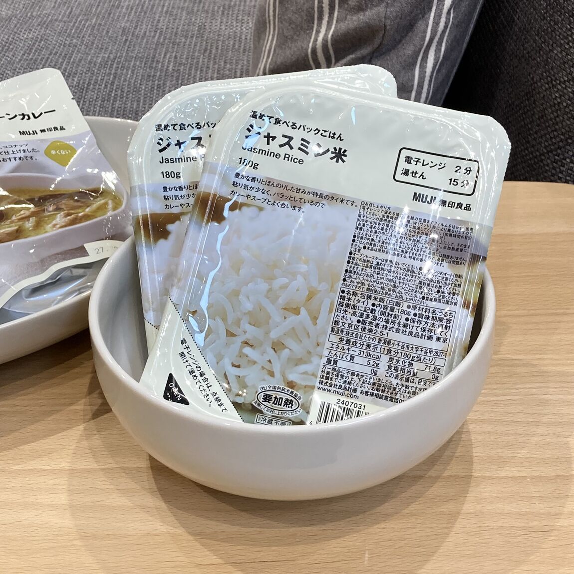温めて食べるパックごはん　ジャスミン米