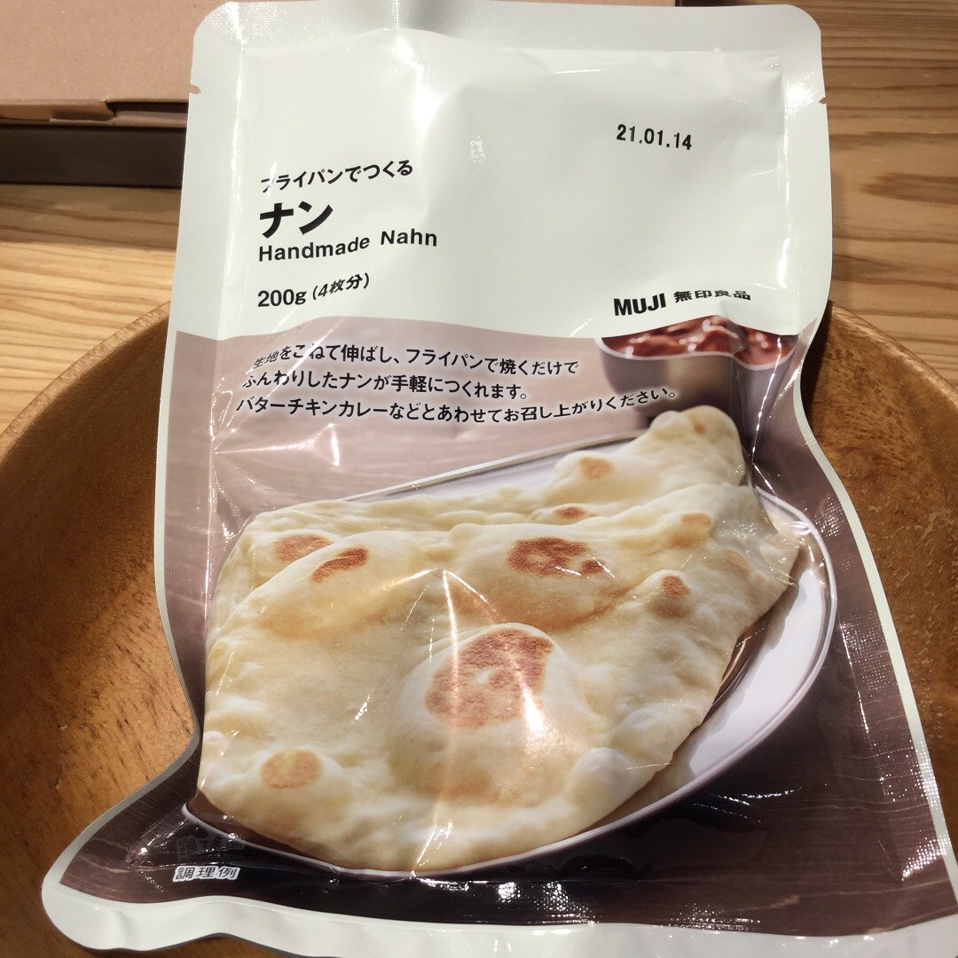 ナン