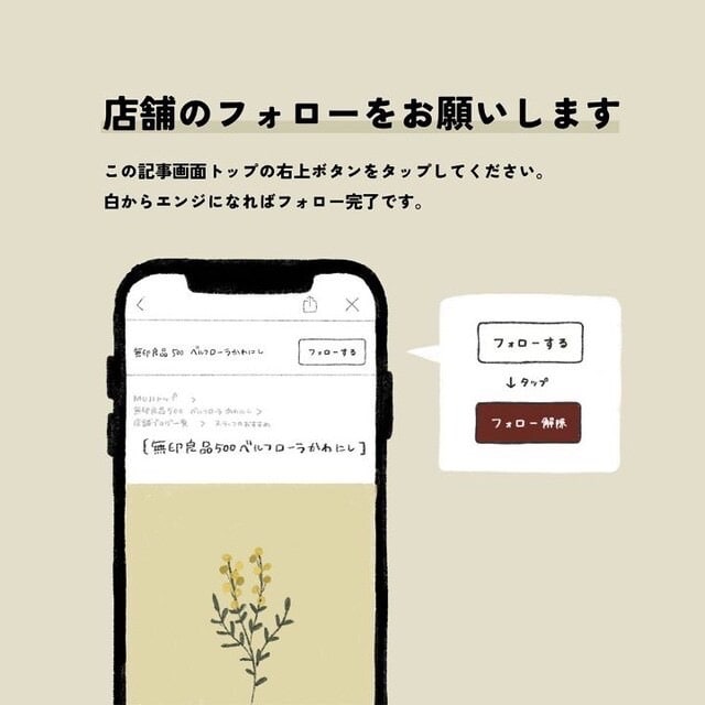 【無印良品500ベルフローラかわにし】レモンと清見オレンジの爽やかな味わい！夏に味わう寒天フルーツもち_pmtDX7