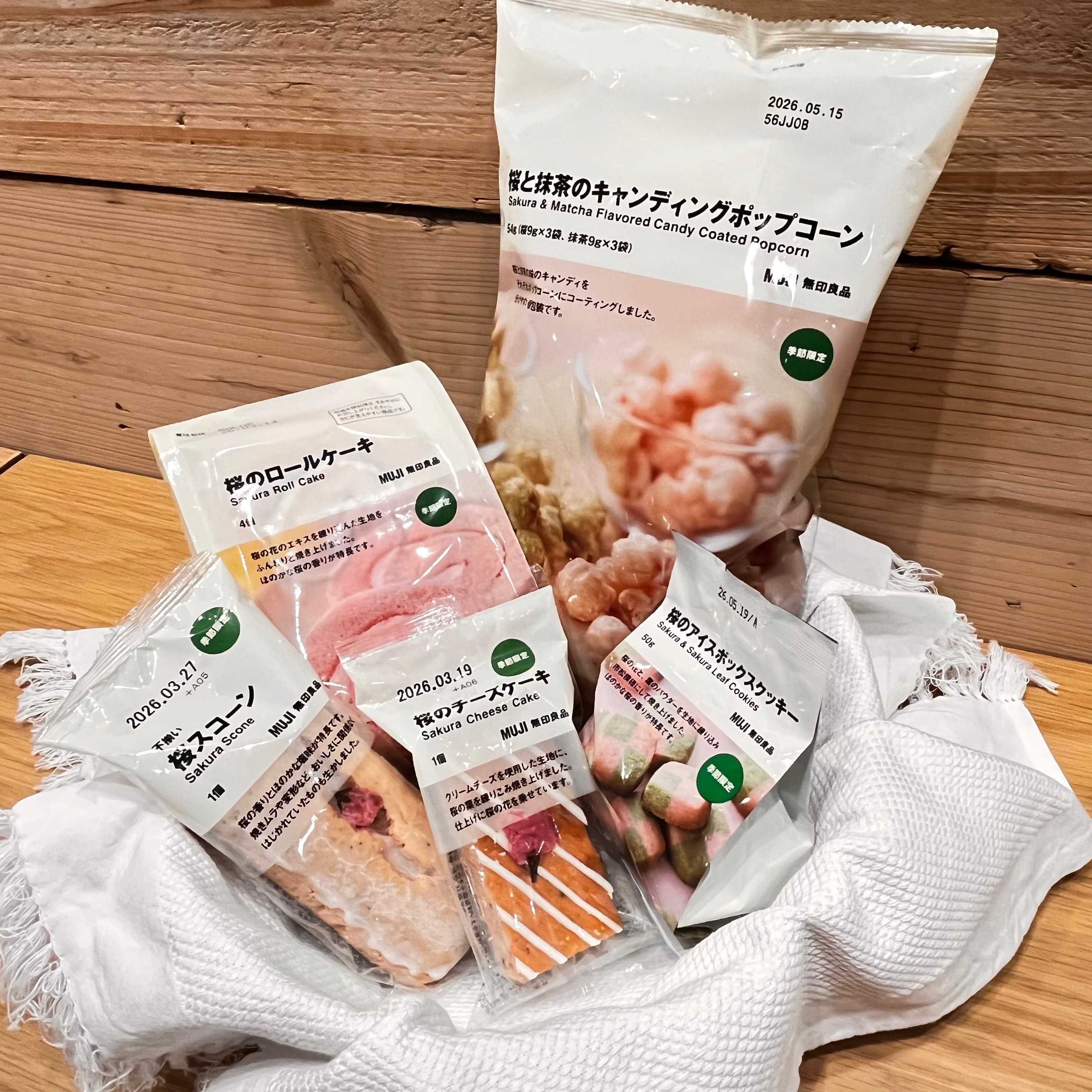 桜のお菓子とコーヒー1