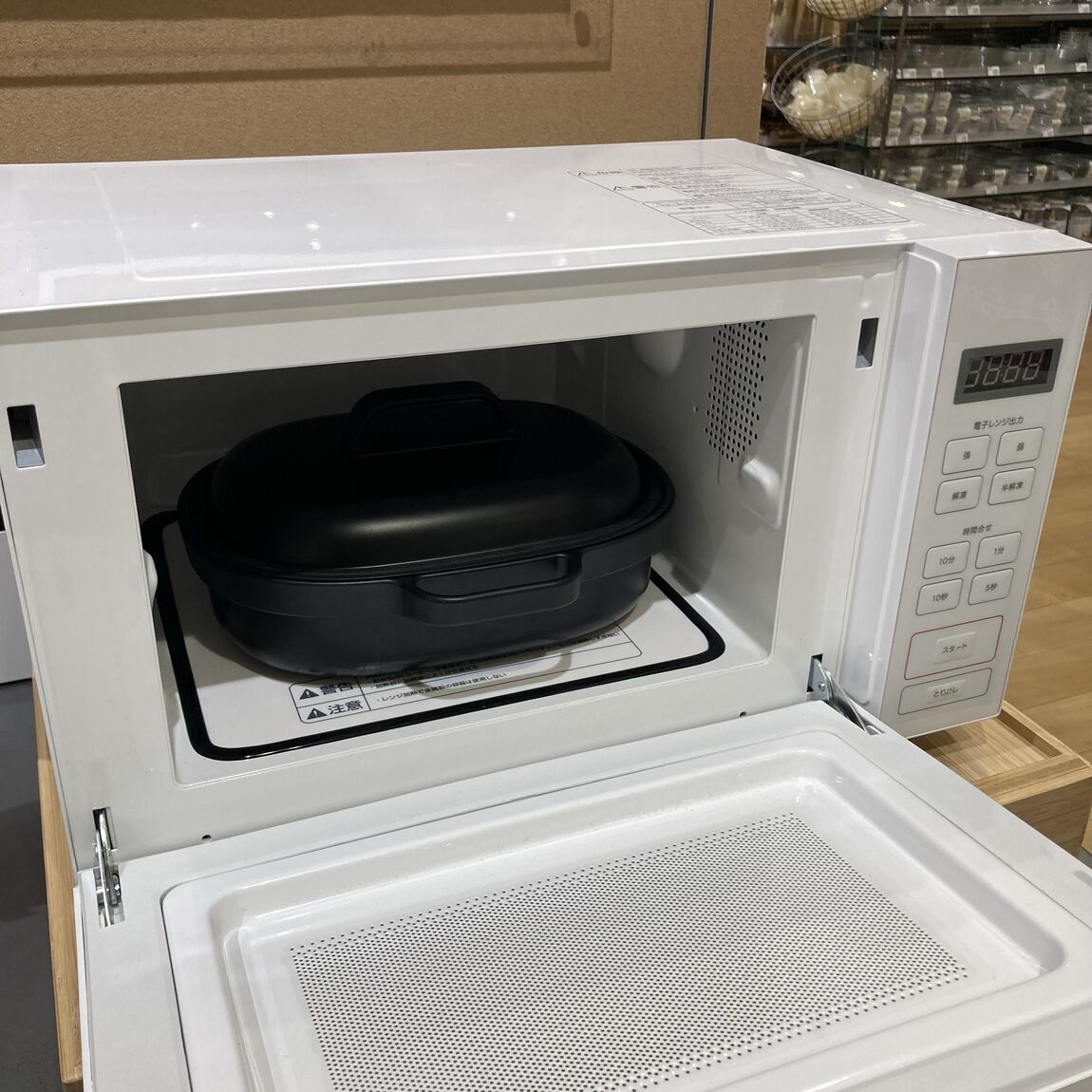 【ゆめタウン福山】秋の良品週間おすすめはコレ！〜キッチン用品編〜_rty8fa