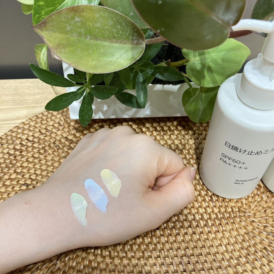 【アル・プラザ草津】無印良品のメイク下地