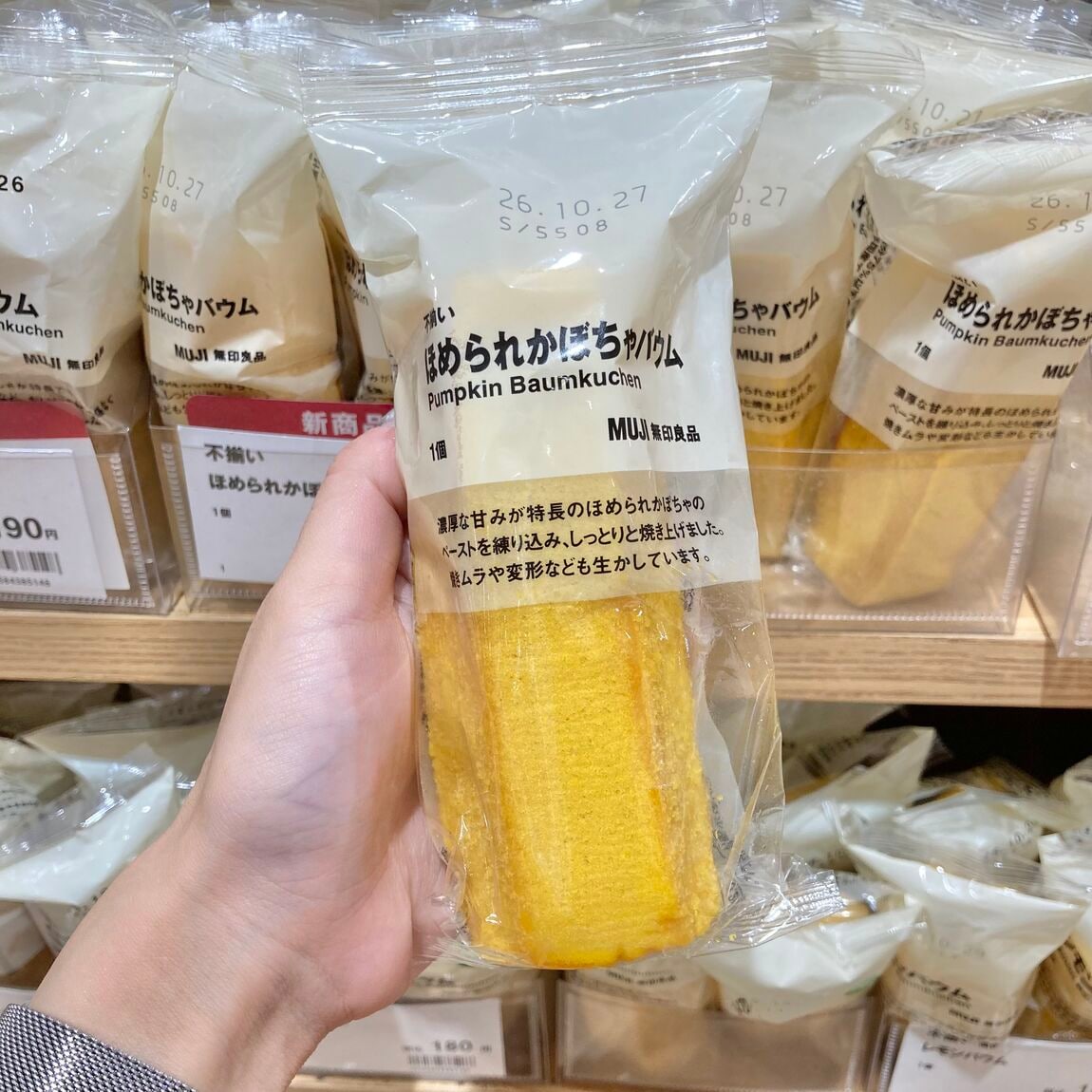 【シーナシーナ弘前】今、弘前で売れている商品TOP３～食品部門～_76YWlo